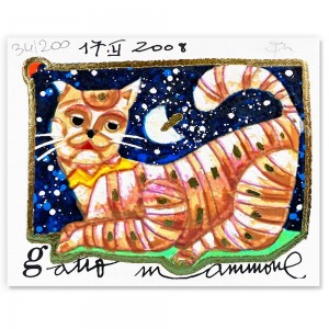 Francesco Musante - Gatto Mammone - 8x10 cm bianco