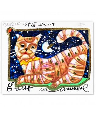 Francesco Musante - Gatto Mammone - 8x10 cm bianco